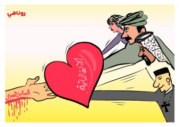 كاريكاتير العدد 2060من صحيفة روناهي