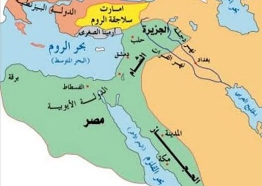 كرد سوريا في ظل الحكومات الإسلامية ـ 2ـ
