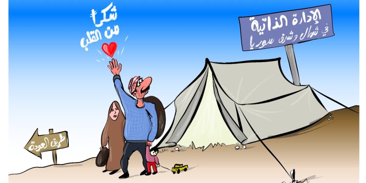 كاريكاتير العدد-2050