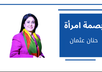 الحرب القانونية ضد النساء.. معركة من نوع آخر