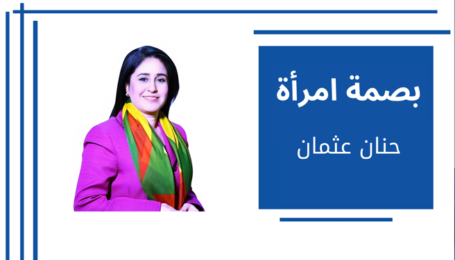 الحرب القانونية ضد النساء.. معركة من نوع آخر