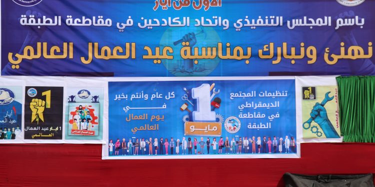 احتفاء باليوم العالمي للعمال.. الطبقة تكرّم عمالها