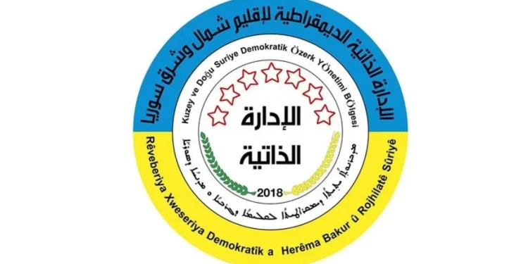 الإدارة الذاتية تُهنِئ بعيد الأكيتو 