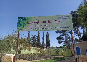 مشتل كاردينيا في الطبقة.. بيئة خضراء وتنمية مستدامة بجهود المرأة
