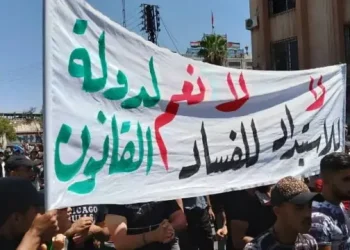تظاهرات في السويداء رفضاً للواقع الاقتصادي والسياسي القائم