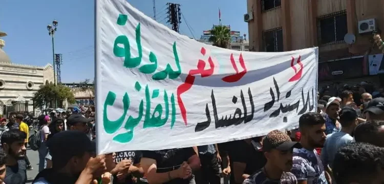 تظاهرات في السويداء رفضاً للواقع الاقتصادي والسياسي القائم