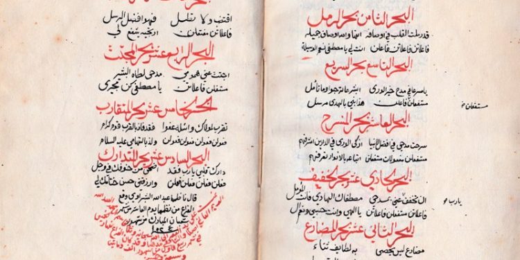 قصيدة التفعيلة والركود المُمِلّ