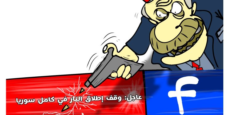 كاريكاتير العدد2087من صحيفة روناهي