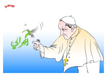 كاريكاتير العدد2089من صحيفة روناهي