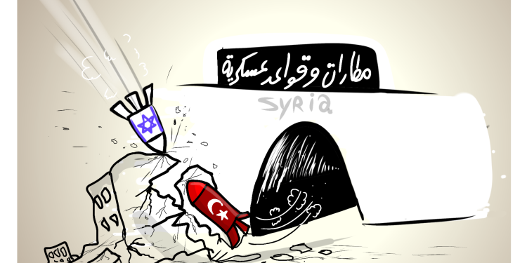 كاريكاتير العدد2076من صحيفة روناهي