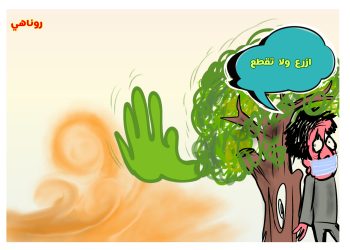 كاريكاتير العدد2091من صحيفة روناهي