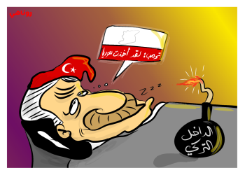 كاريكاتير العدد2078من صحيفة روناهي