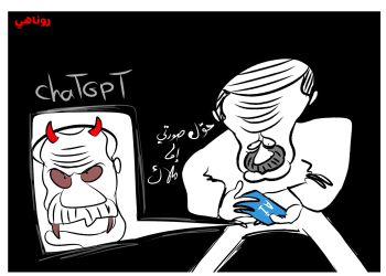 كاريكاتير العدد2079من صحيفة روناهي