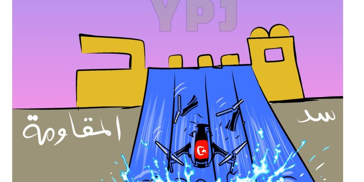 كاريكاتير العدد2095من صحيفة روناهي