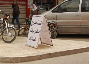 مدينة قامشلو تستعد لدخول موسوعة غينيس للأرقام القياسية بعدد كراجاتها!