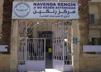 مركز رنكين.. نموذج متكامل لرعاية ذوي الهمم في الحسكة