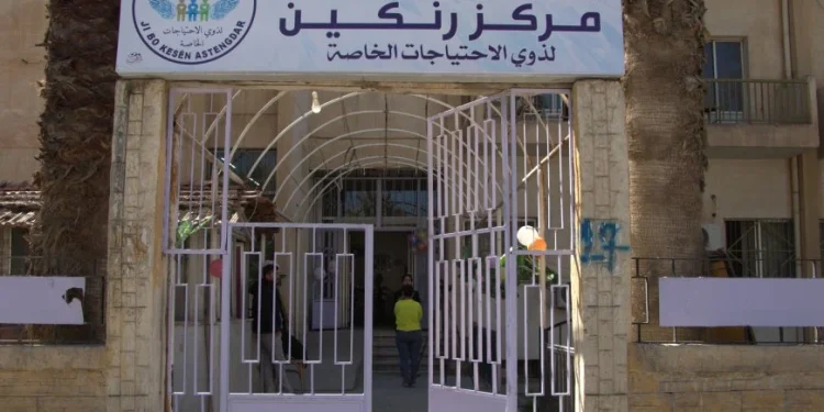 مركز رنكين.. نموذج متكامل لرعاية ذوي الهمم في الحسكة