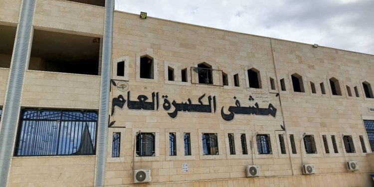 مشفى الكسرة بدير الزور.. تطور ملحوظ في الخدمات الطبية