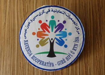 مكتب التعاونيات بكري سبي وعين عيسى: التمكين الاقتصادي لعشرات العوائل وخطط لتوسيع دائرة العمل التعاوني