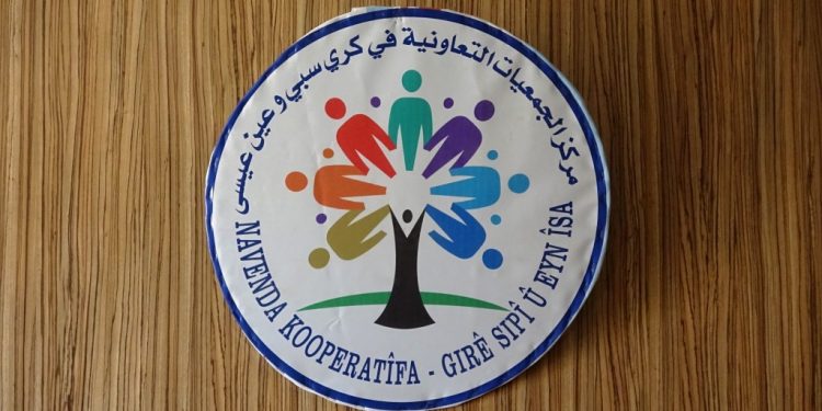 مكتب التعاونيات بكري سبي وعين عيسى: التمكين الاقتصادي لعشرات العوائل وخطط لتوسيع دائرة العمل التعاوني