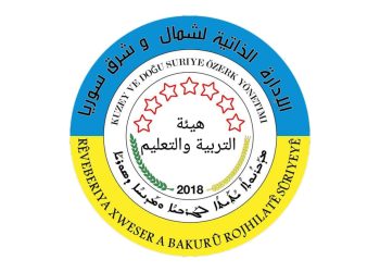نشطاء من السويداء يحتجون على سياسات سلطات دمشق