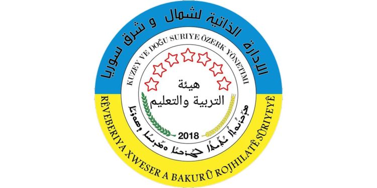 نشطاء من السويداء يحتجون على سياسات سلطات دمشق