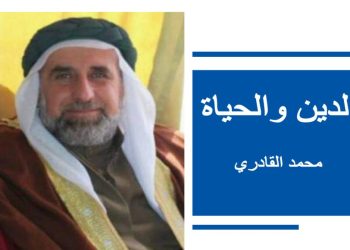 أهمية العلم والعمل في الإسلام