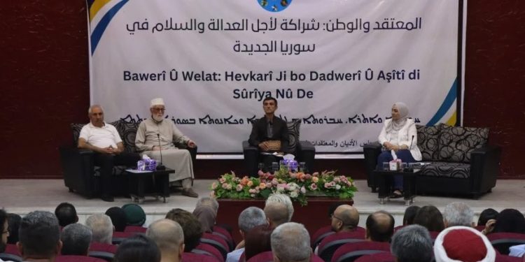منتدى حواري لمجلس الأديان والمعتقدات في قامشلو