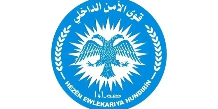 أخطر مرتزق من داعش بريف دير الزور في قبضة قوى الأمن الداخلي