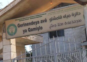 أزمة المياه في قامشلو والبلدية تتخذ مجموعة من التدابير