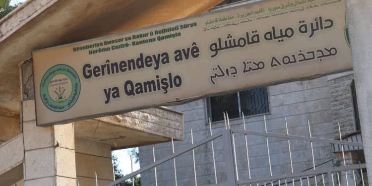 أزمة المياه في قامشلو والبلدية تتخذ مجموعة من التدابير
