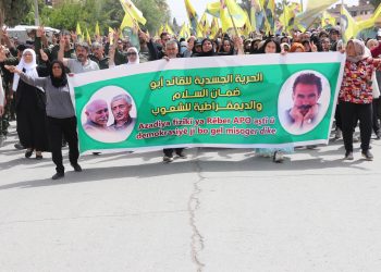 أهالي الطبقة يطالبون برفع نظام الإبادة والتعذيب عن القائد عبد الله أوجلان