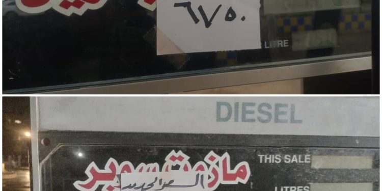 ارتفاع سعر المازوت.. عيدية العامل في يومه العالمي