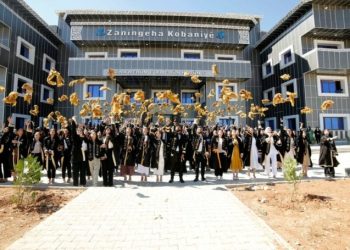 استحداث أقسام جديدة في جامعة كوباني