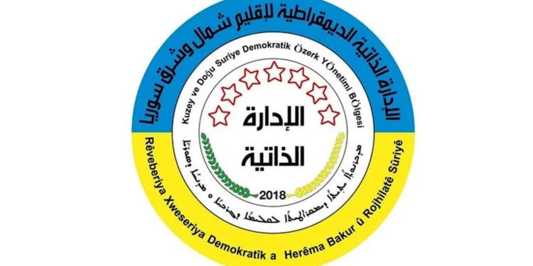 الإدارة الذاتية تعرب عن قلقها الشديد حيال الأحداث الدامية في جرمانا وأشرفية صحنايا