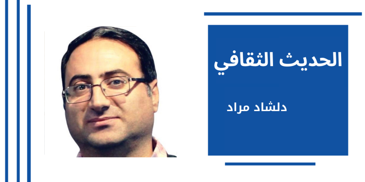 هل ثمة “حركة أدبية فكرية” في شمال وشرق سوريا؟