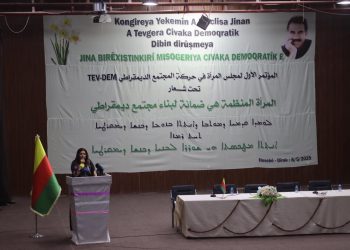 الحسكة تحتضن المؤتمر الأول لمجلس المرأة في حركة المجتمع الديمقراطي