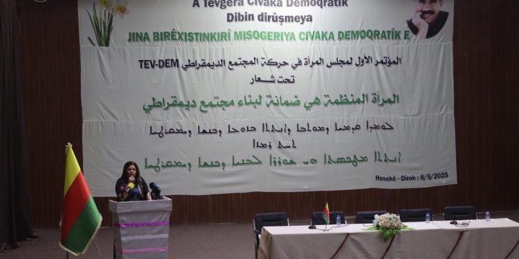 الحسكة تحتضن المؤتمر الأول لمجلس المرأة في حركة المجتمع الديمقراطي