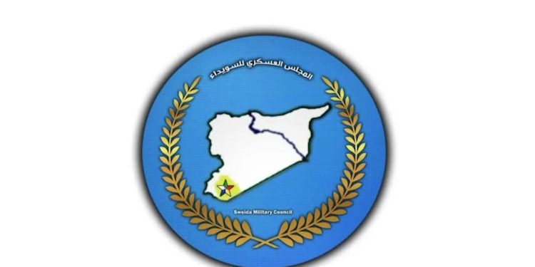 الدروز يطالبون بحماية دوليّة