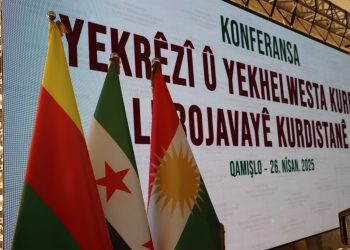 سياسيون: وحدة الصف الكردي ضمانة سوريا لا مركزية ديمقراطية