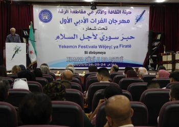 الرقة تحتفي بانطلاق مهرجان الأدب الأول بمشاركة وطنية واسعة  “حبر سوري لأجل السلام”،