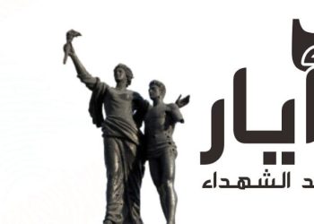 السادس من أيار.. تاريخ لا يُنسى في سوريا