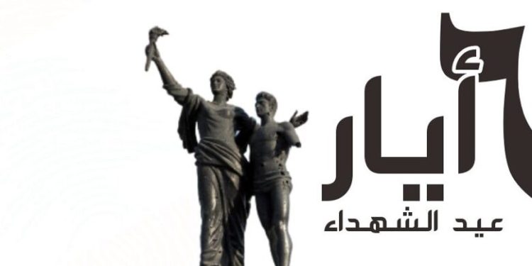 السادس من أيار.. تاريخ لا يُنسى في سوريا