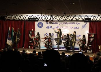 المرأة في مهرجان الفرات الأدبي الأول.. أقلام نسويّة سوريّة تُسطِّر السلام