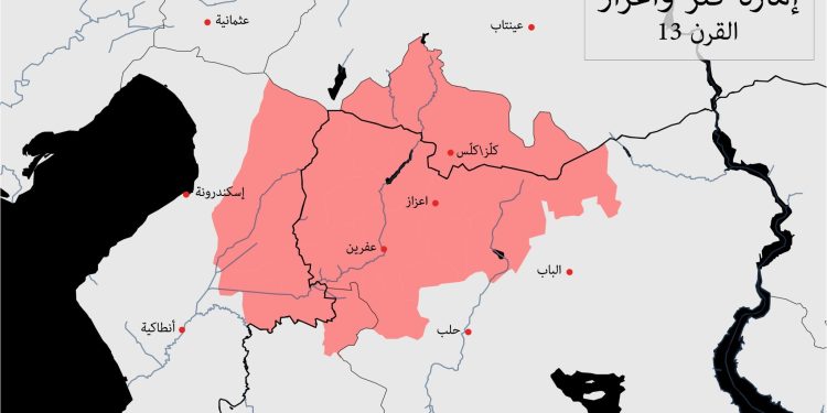 الكرد في سوريا.. منطقة جرابلس ـ2ـ “إمارة كلس بعد الجانبولاتيين”
