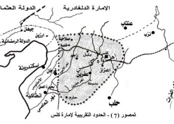 الكرد في سوريا.. منطقة جرابلس ـ1ـ  إمارة كلس المندية “الجانبولاتية” من 1230 ـ 1607م نموذجاً