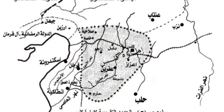 الكرد في سوريا.. منطقة جرابلس ـ1ـ  إمارة كلس المندية “الجانبولاتية” من 1230 ـ 1607م نموذجاً