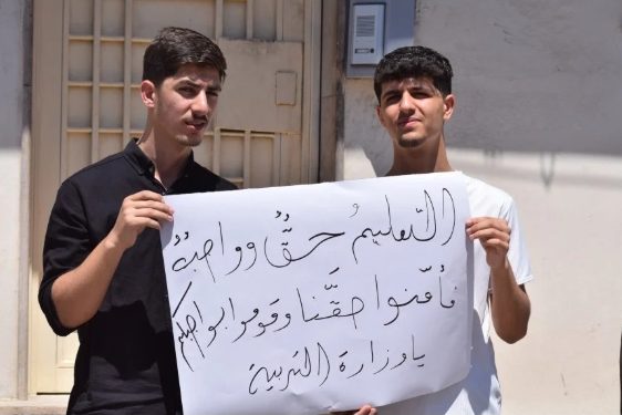 سميرة حاج علي: المناقشات قائمة حول إمكانية إجراء الامتحانات في الإقليم