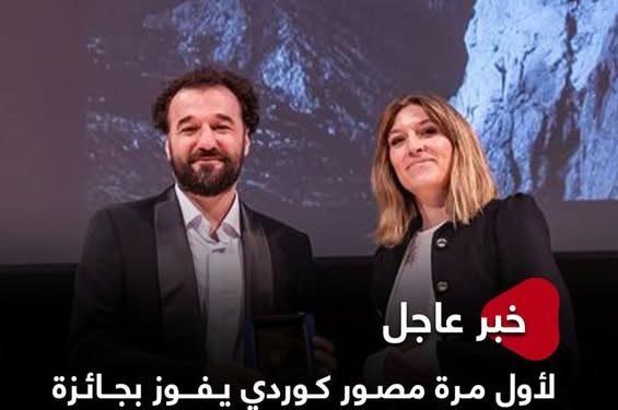 عبر مشروع “توثيق حياة الكرد في روجهلات كردستان” المصور إبراهيم علي بور يصل العالمية