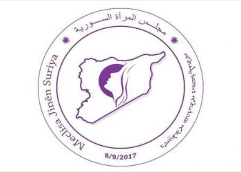 عريفة بكر: انعقاد المؤتمر النسوي السوري مرجعية شاملة لضمان حقوق المرأة